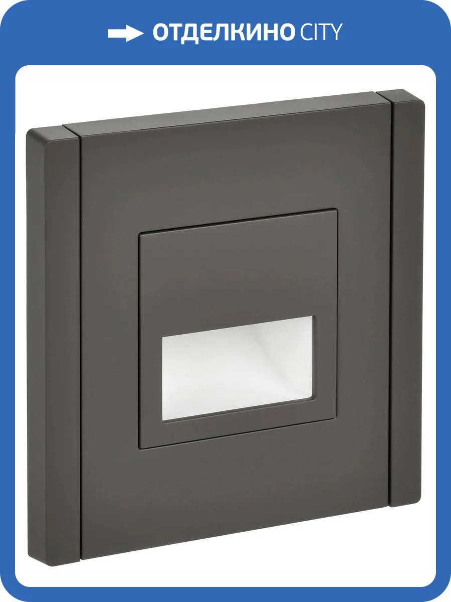 Подсветка для лестниц и ступеней светодиодная IEK Forte&Piano FP-FL20-K03 серый фото 5