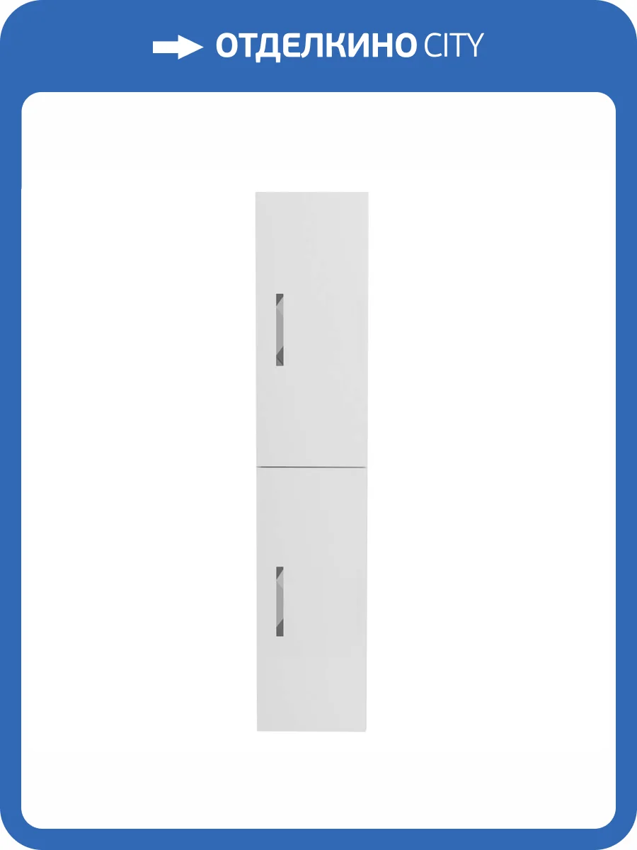 Шкаф-пенал BelBagno AURORA-1600-2A-SC-BO-P-R правый, Bianco Opaco фото 5