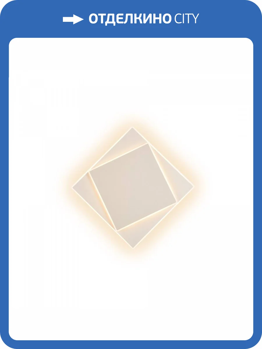 Бра Mantra Dakla 6426 фото 5