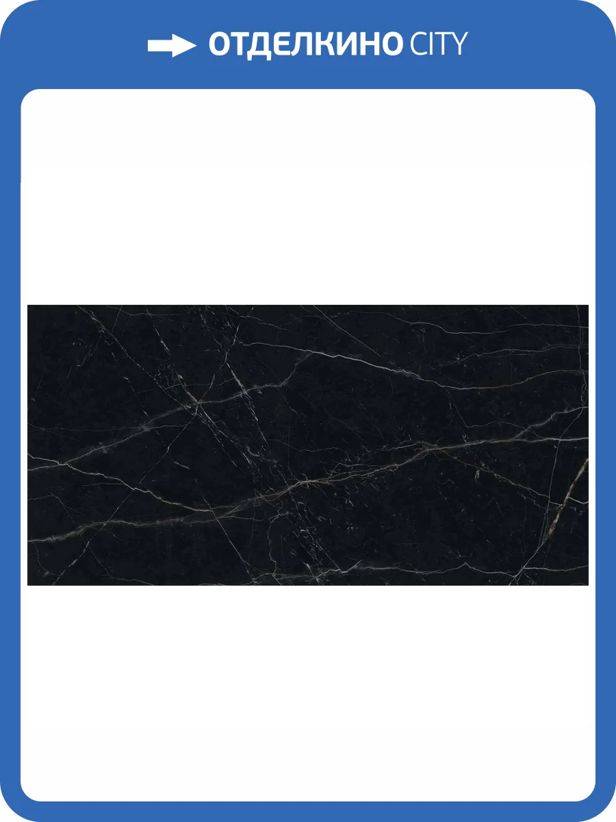 Керамогранит Atlas Concorde Marvel Dream A7FV Black Atlantis Lappato 75x150 фото 13