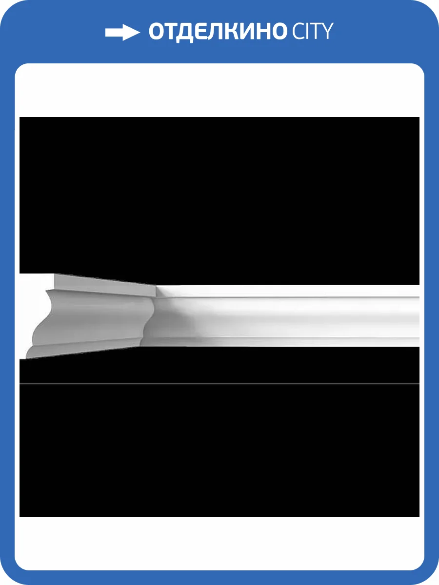 Карниз гладкий Artpole SKT20 115x2.3x5.5 фото 2