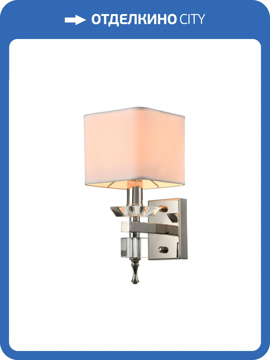 Бра Aployt Giada APL.838.01.01 фото 7