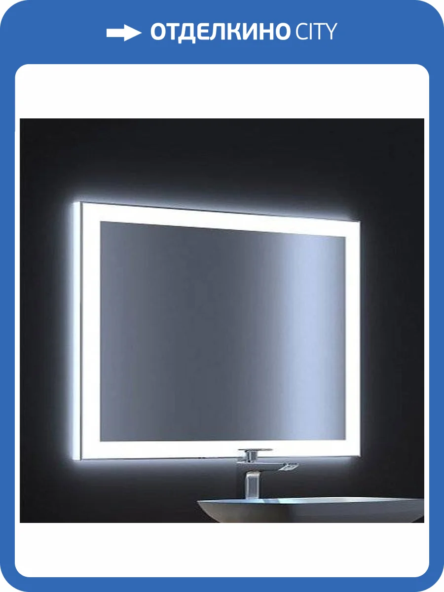 Зеркало De Aqua Сити 9075 фото 8