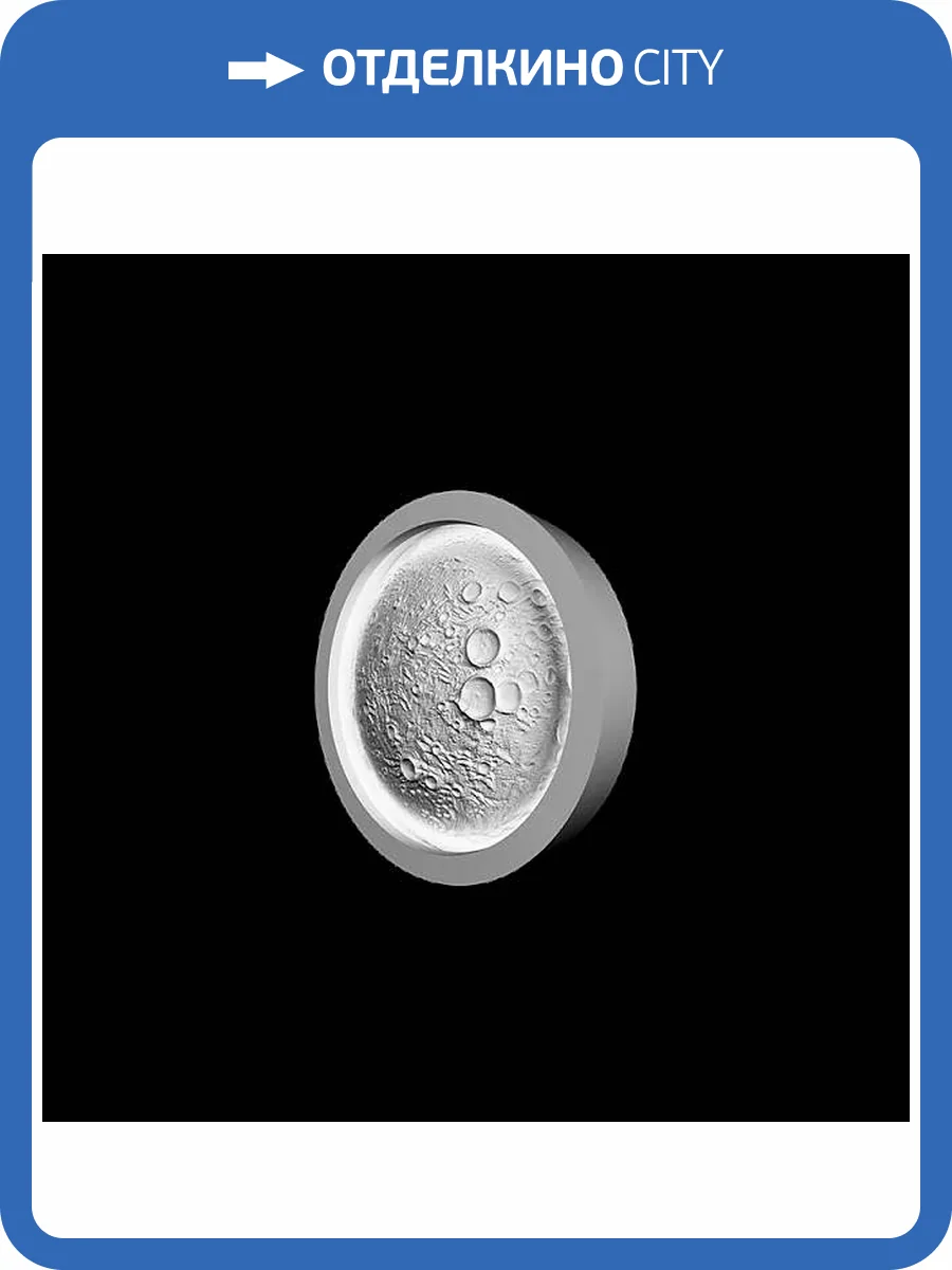 Панно Artpole SPN15-2 Moonlight-6 25x5.6x25 фото 8