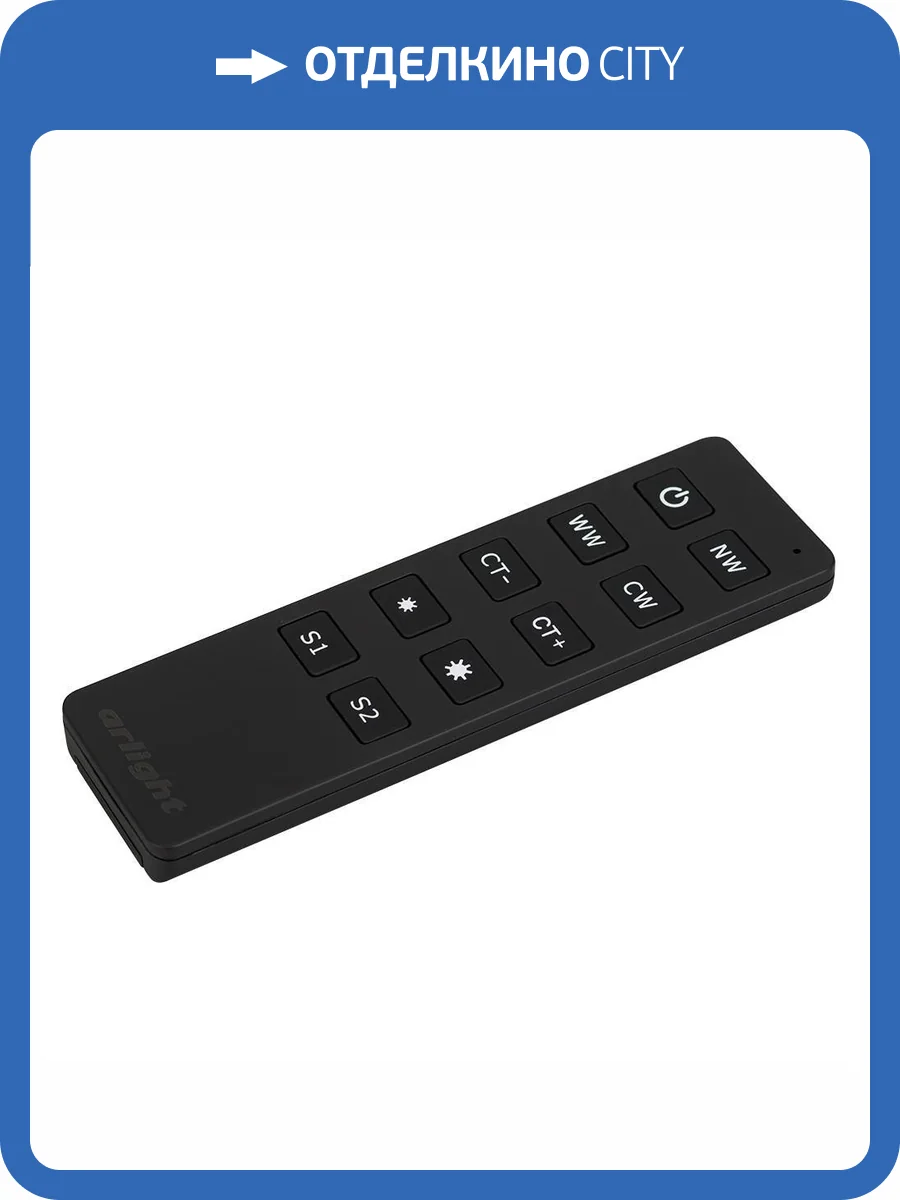 Пульт регулятор цвета Arlight Smart R 23050 фото 5