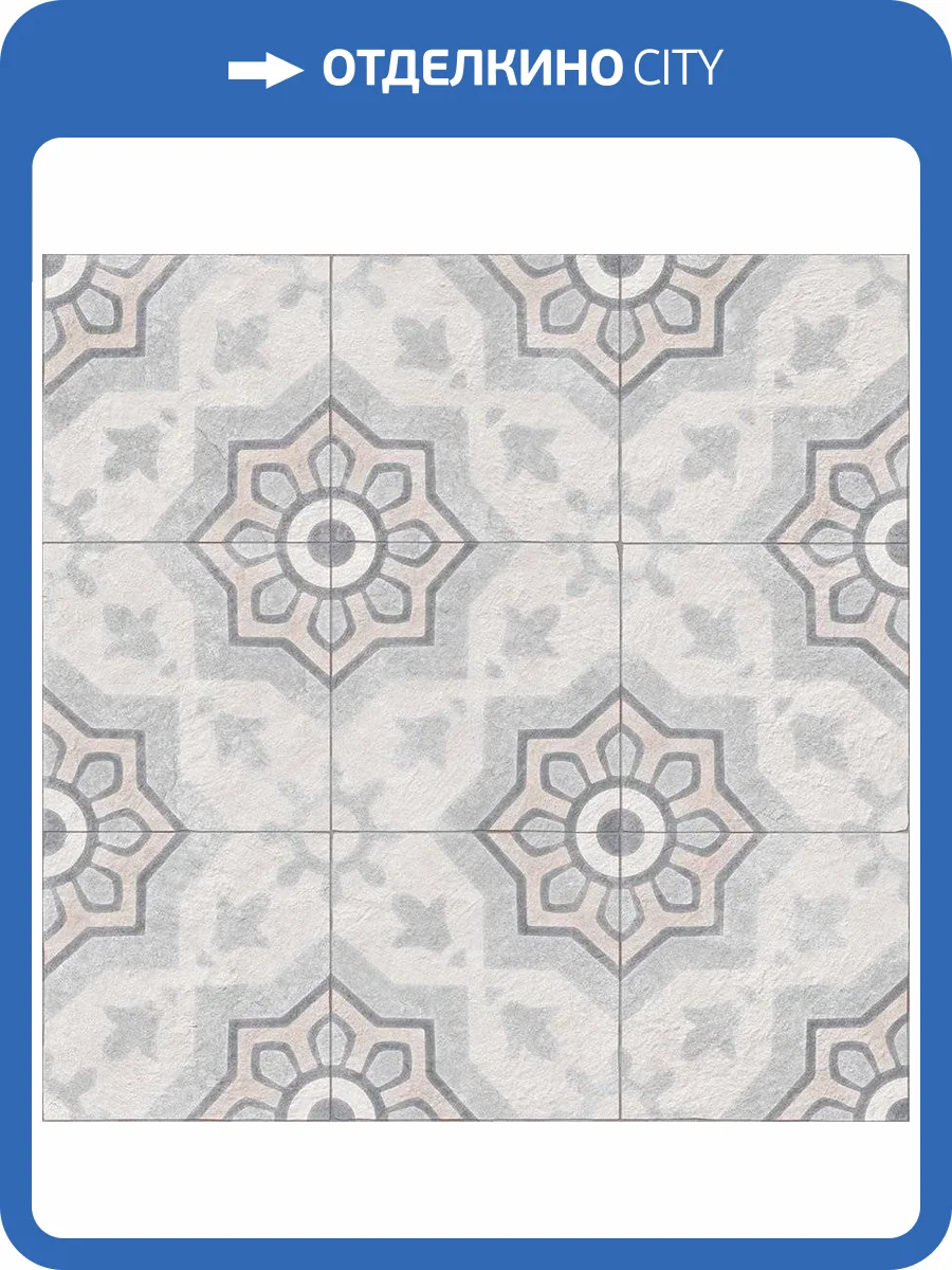 Декор Vives Delta Milos Multicolor 60x60 фото 4