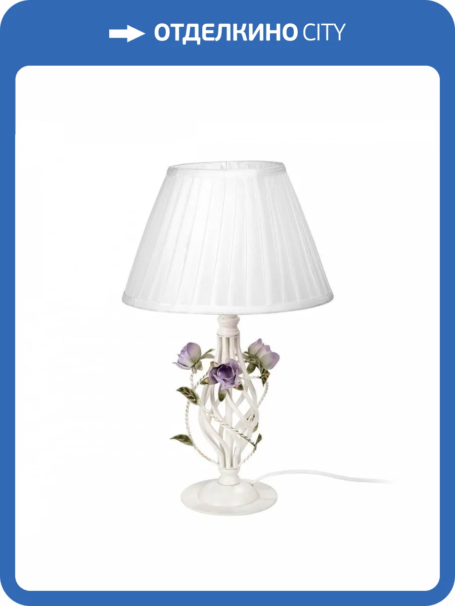 Настольная лампа Vitaluce V1790-0/1L фото 3