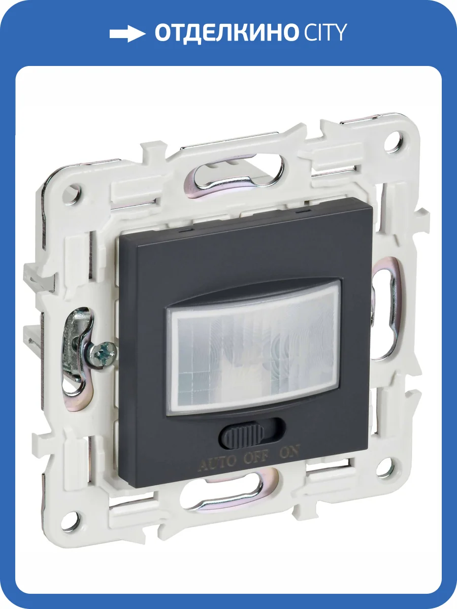 Датчик движения IEK Skandy SK-MS10-N-150-05-K48 титан фото 7