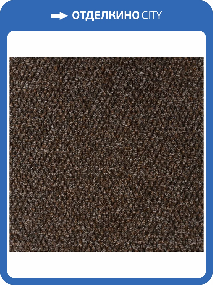 Ковролин Ideal Hong Kong 7097 (рулон: 2x25=50 м2) фото 2