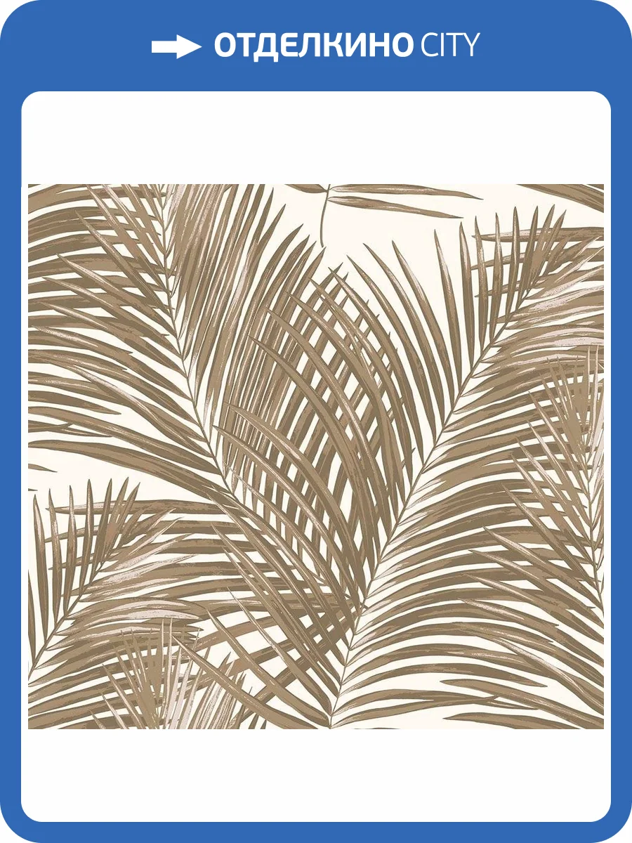 Обои флизелиновые Loymina Amazonia Ins3 001/2 фото 4