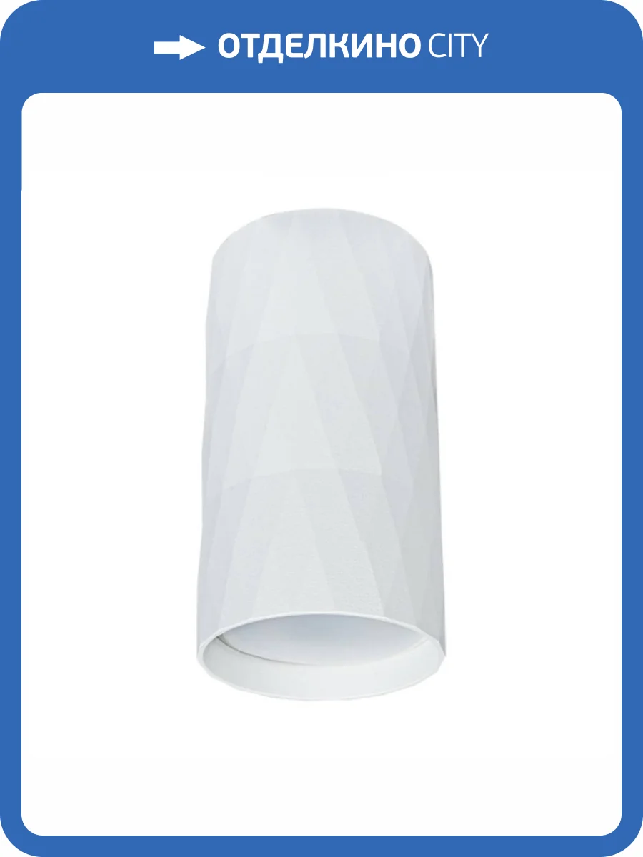 Потолочный светильник Arte Lamp Fang A5557PL-1WH фото 4