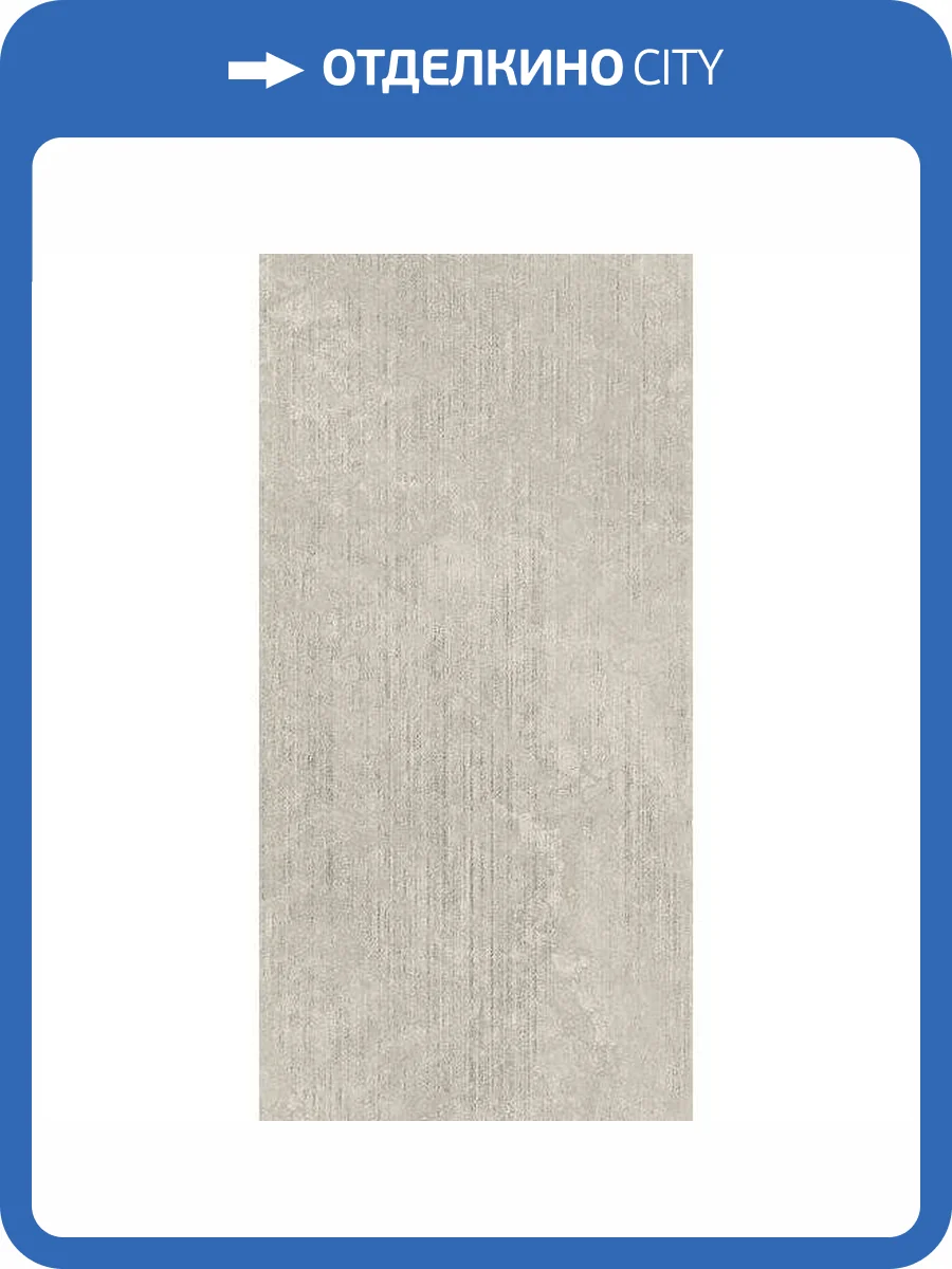 Керамогранит Settecento Artifact 174115 Ash Line 60x120 фото 3