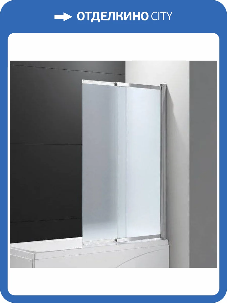 Шторка на ванну Cezares Slider VF-11-90/150-P-Cr стекло рифленое фото 5