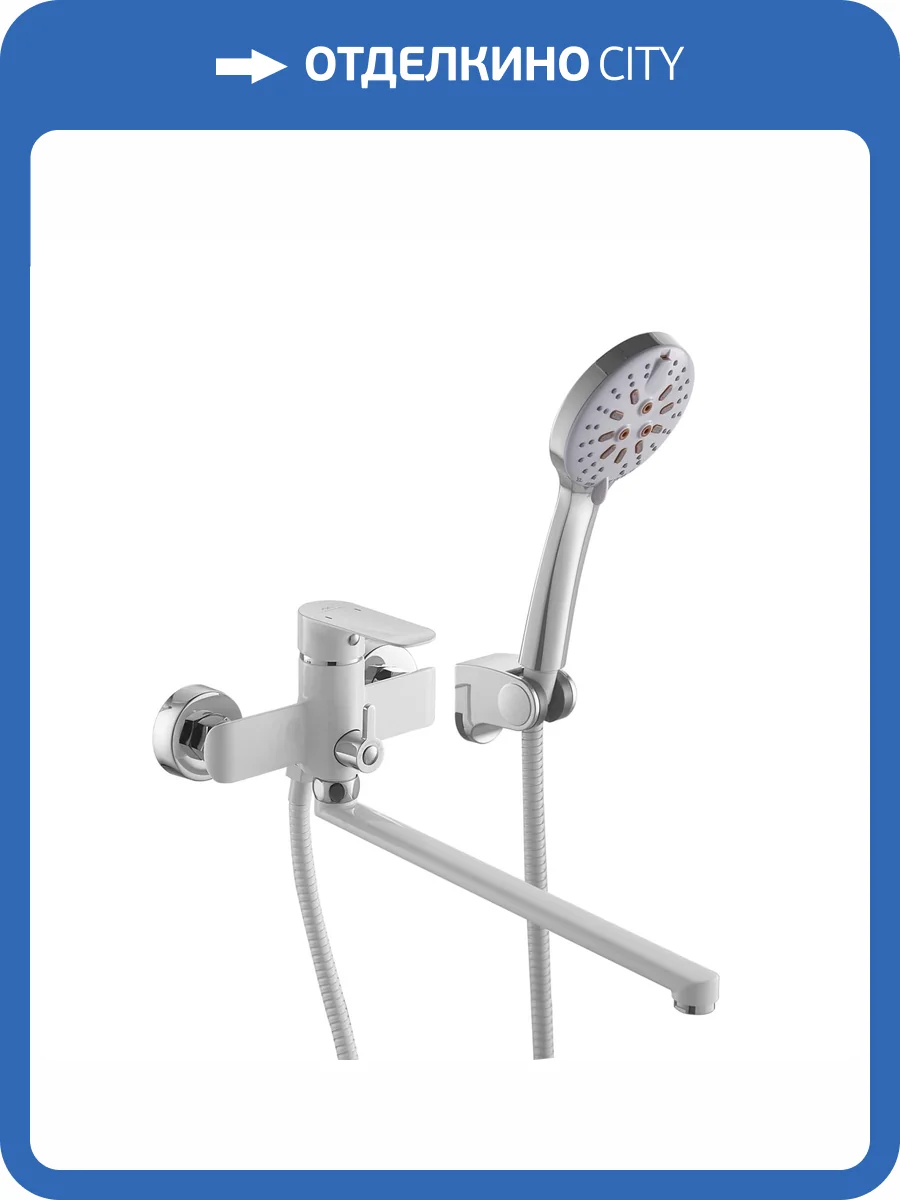 Смеситель для ванны Fashun A2282-8 белый фото 3