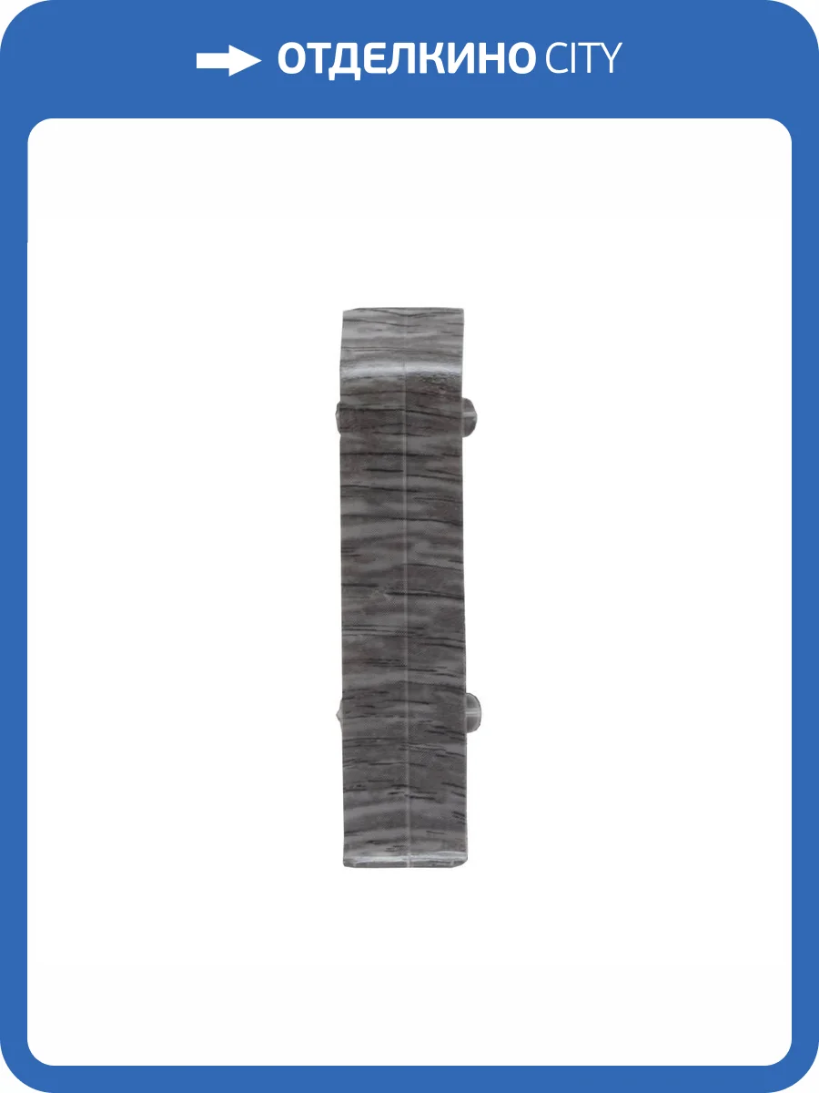 Соединитель Royce 313 Дуб Элинга 80 мм (упаковка - 2 шт) фото 2