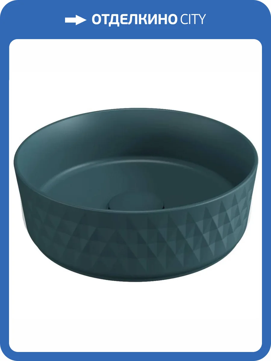 Раковина Isvea Davanti 10NF67036SV-2P 35 см, изумрудная матовая фото 3