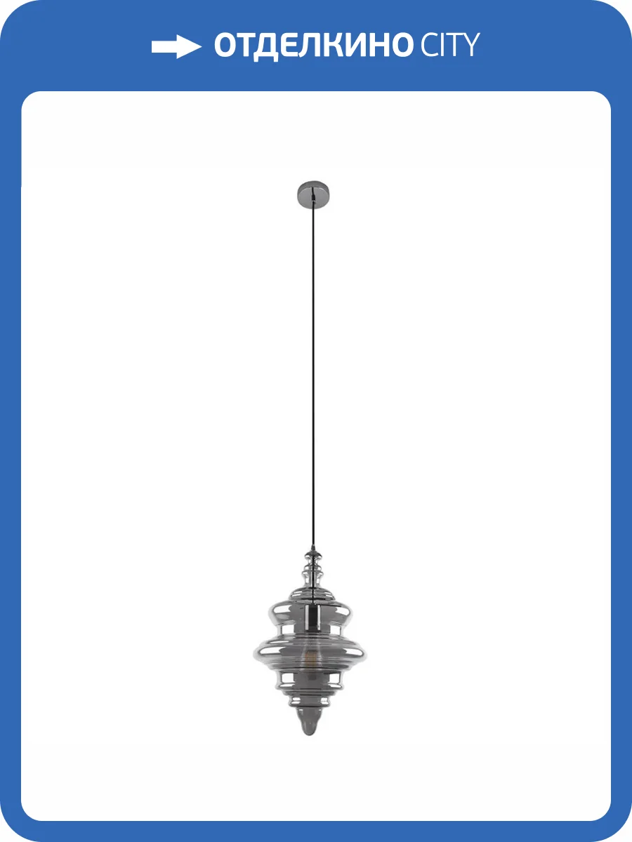 Подвесной светильник Loft IT La Scala 2075-A фото 9