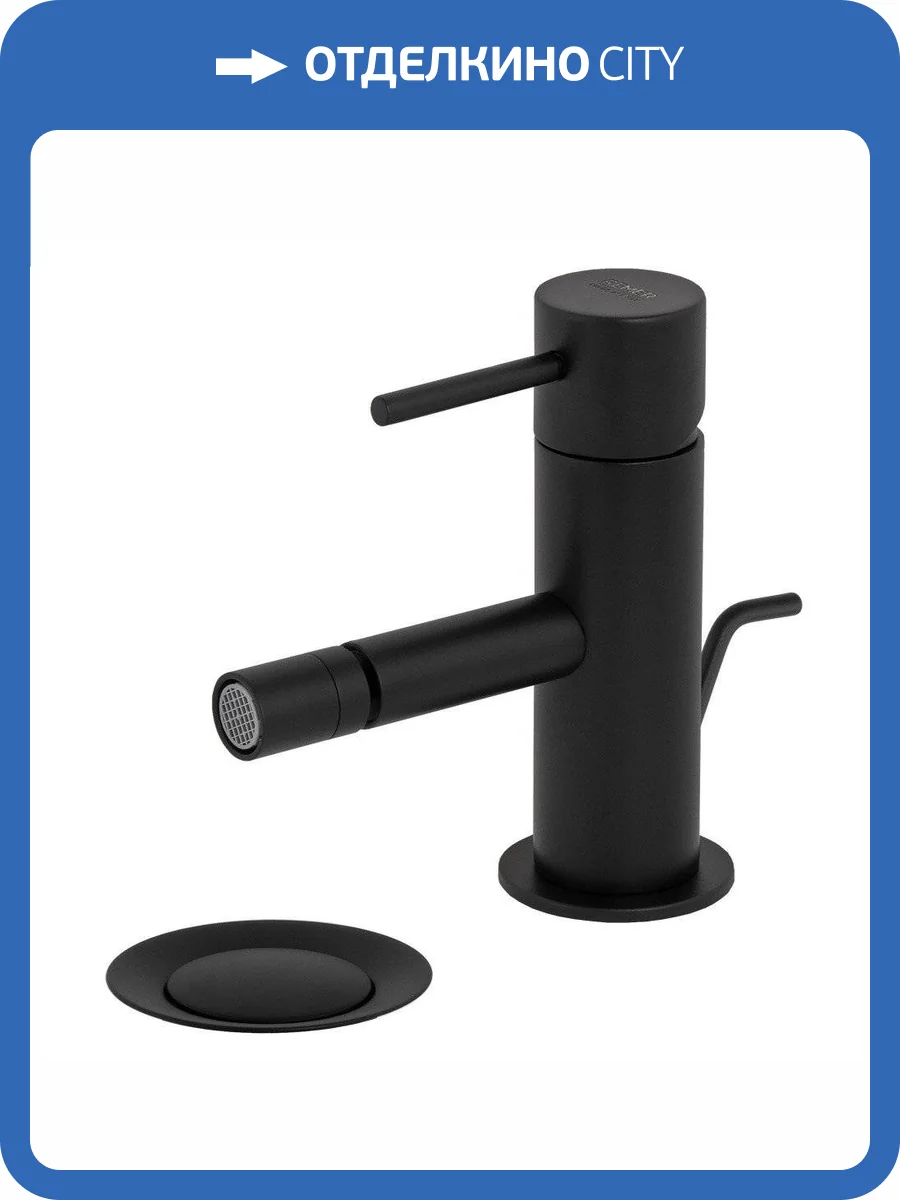 Смеситель для биде Remer X-Style X20NO черный матовый фото 4
