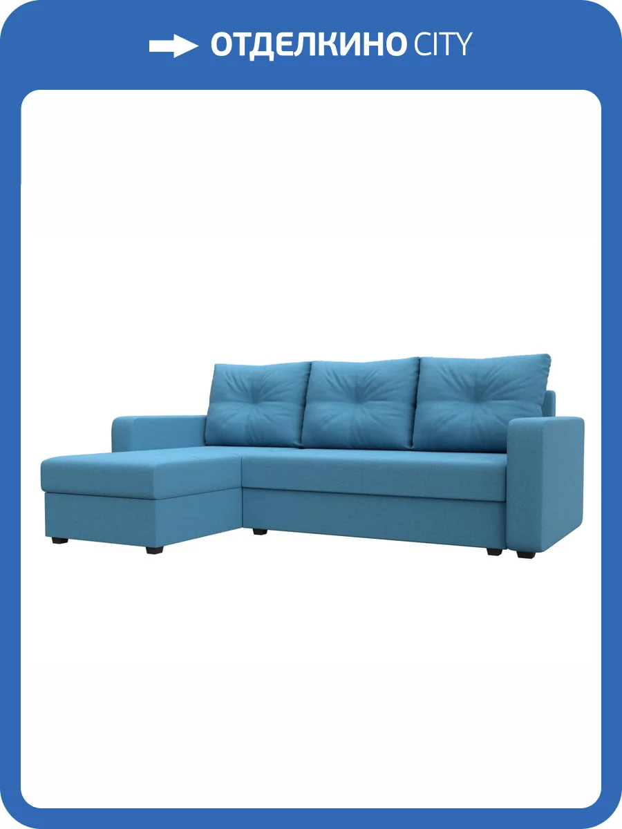 Диван угловой Лига Диванов Ливерпуль Лайт 125989L амур голубой, левый угол фото 10