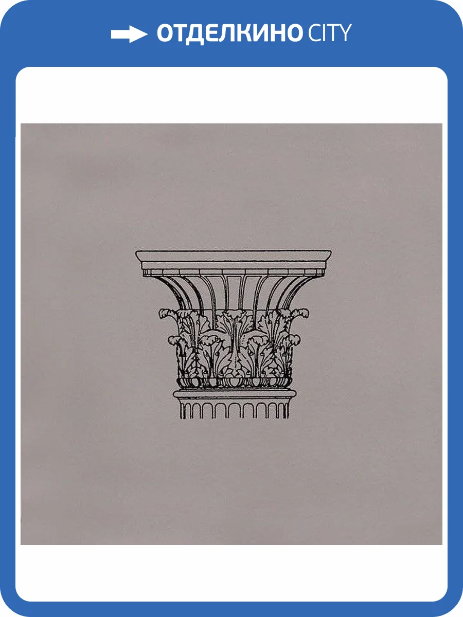 Декор Kerama Marazzi Авеллино STG/E502/17008 15x15 фото 2