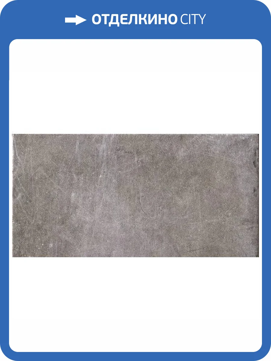 Керамогранит Serenissima Cir New Orleans 1049575 Bourbon Street 10x20 фото 24