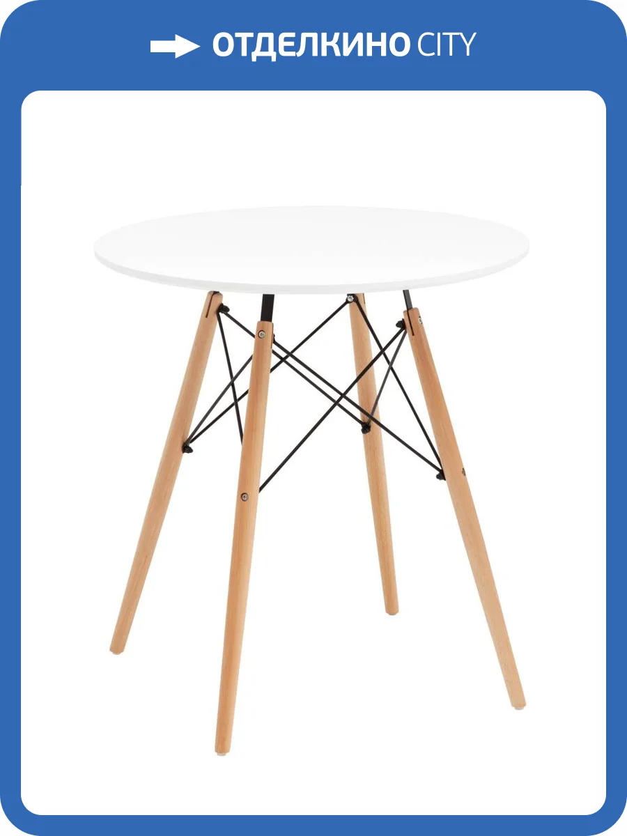 Стол Stool Group Eames DSW New T001-70 белый 70x74x70 фото 6