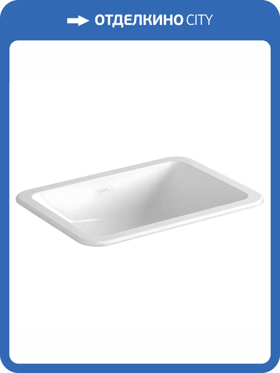 Раковина Vitra S20 5474B003-0618 50 см фото 4