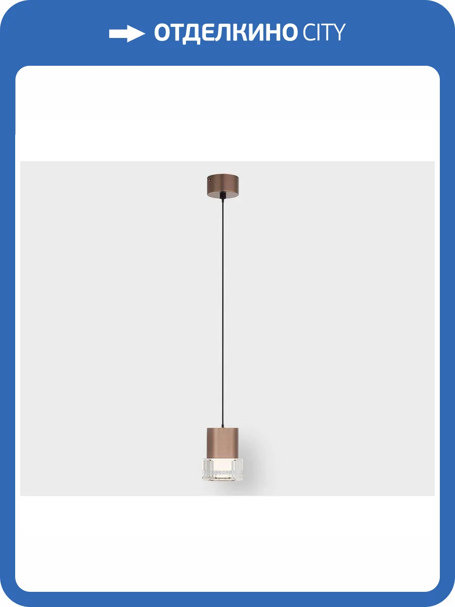 Подвесной светодиодный светильник Italline IT014-0203 rose gold фото 3