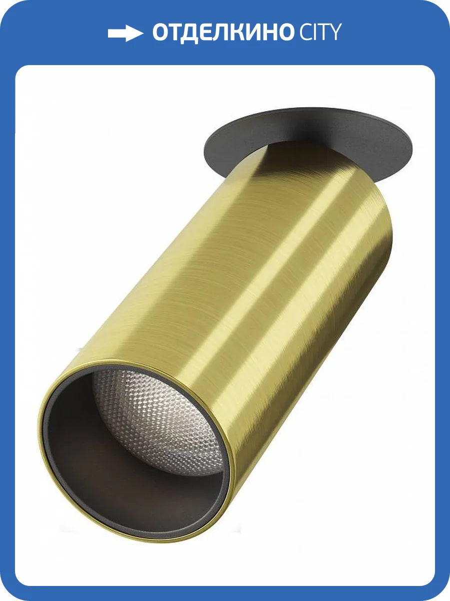 Потолочный светильник Technical Focus Led C053CL-L12W4K-W-BS фото 5