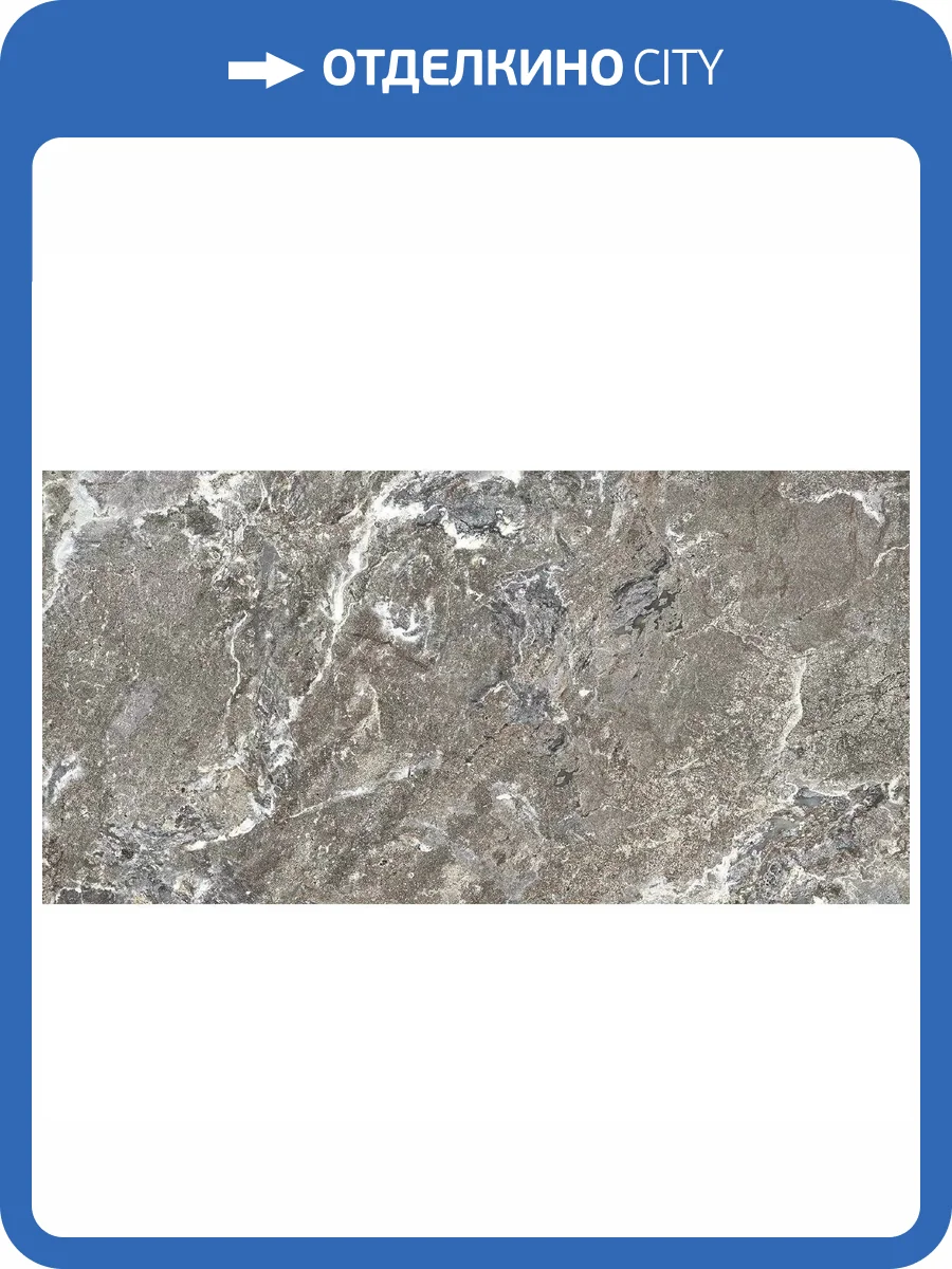 Керамогранит Casa Dolce Casa Onyx and More 765968 Silver Porphyry Str Ret 6 mm 60x120 фото 18