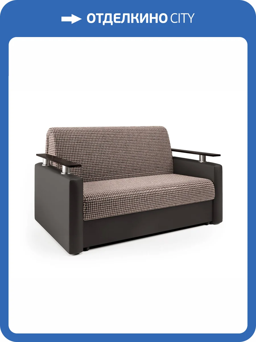 Диван-кровать Шарм-Дизайн Шарм 33070328 корфу коричневый и экокожа шоколад фото 6