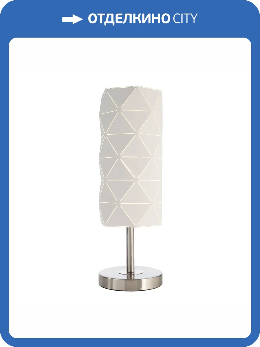 Настольная лампа Deko-Light Asterope linear 346003 фото 2