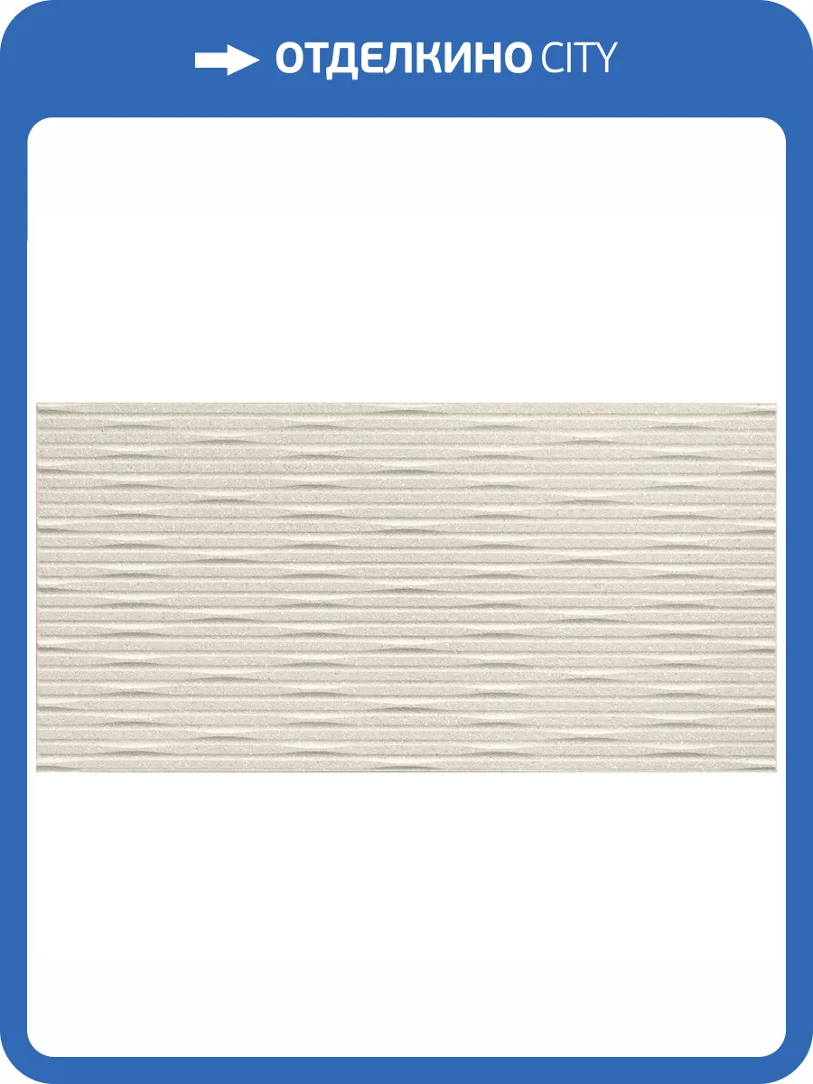 Керамическая плитка Atlas Concorde 3D Wall A577 Whittle Ivory Matt 40x80 фото 3