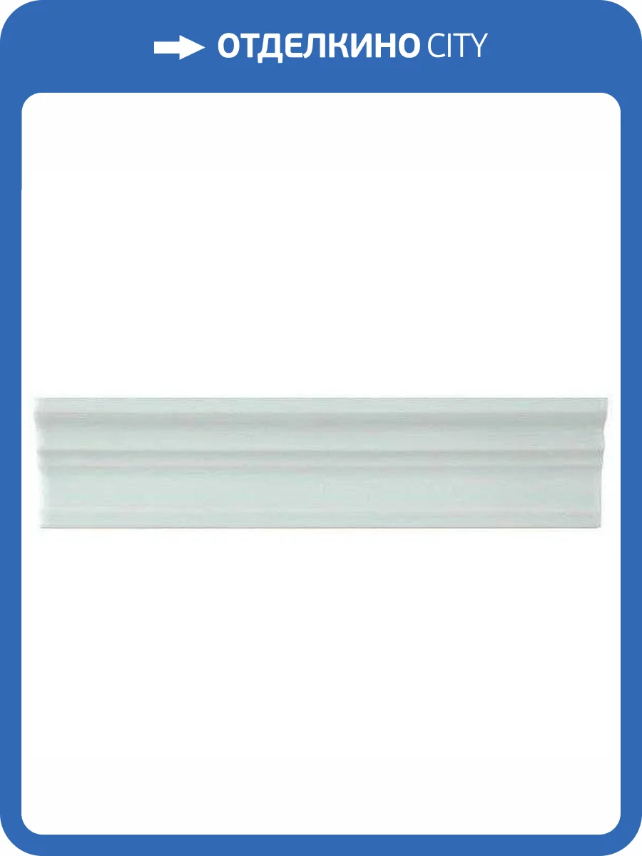 Бордюр Adex Studio Adst5258 Cornisa Fern 5x19.8 фото 2