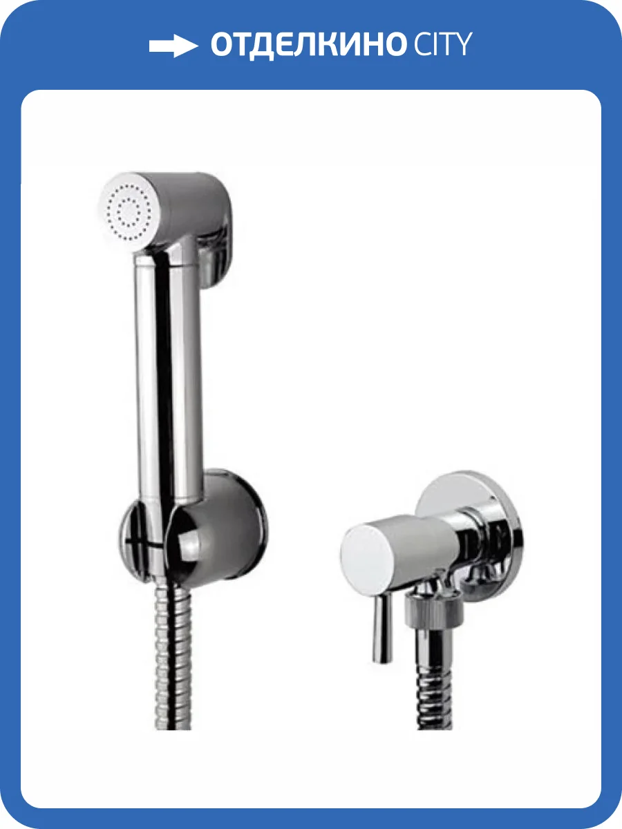 Гигиенический душ Remer 332REW фото 2