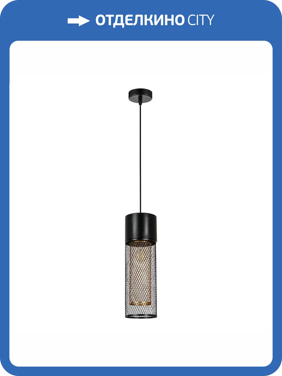 Подвесной светильник Arte Lamp Castello A7068SP-1BK фото 3