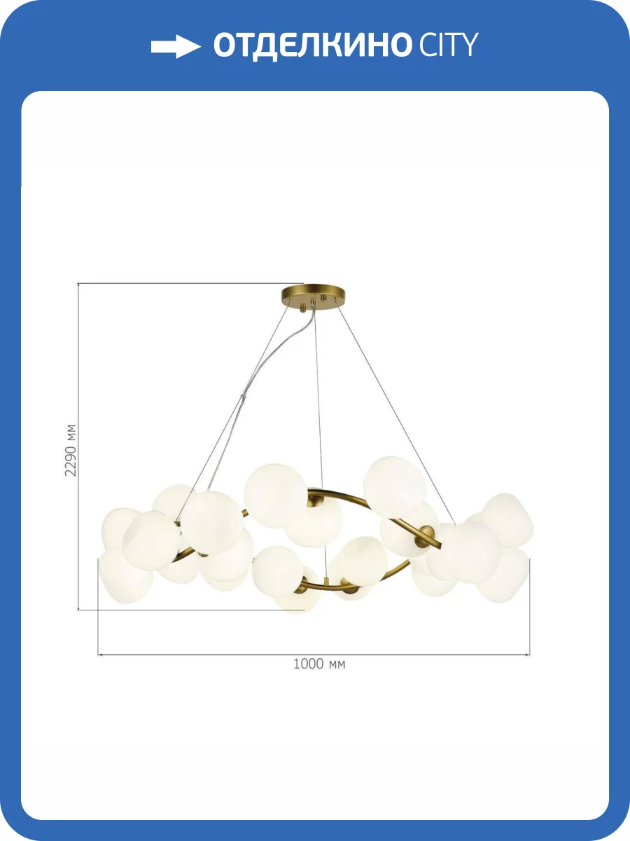 Подвесной светильник ST Luce Sweven Sl1519.303.24 фото 2