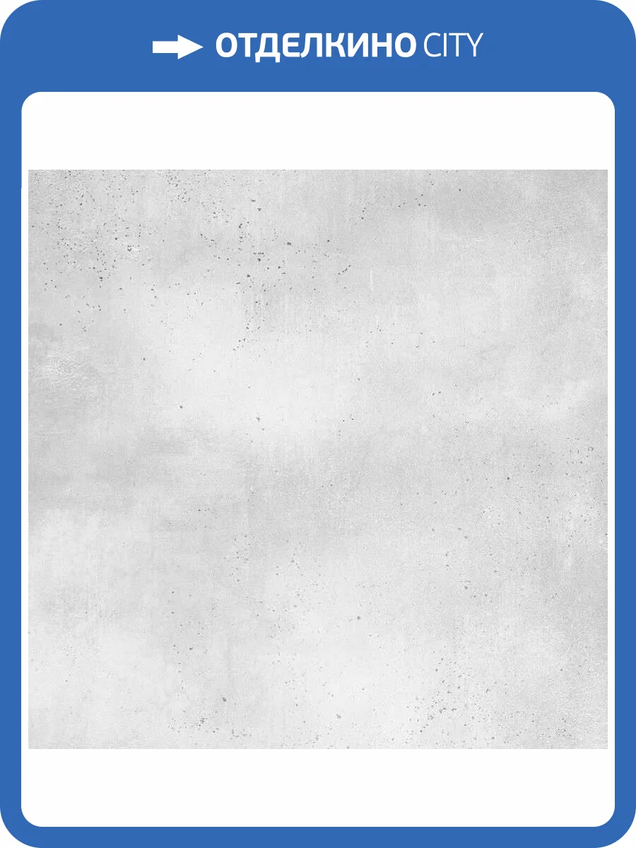 Керамогранит Pardis Ceramic Pazh 166188 Paris 60x60 фото 2