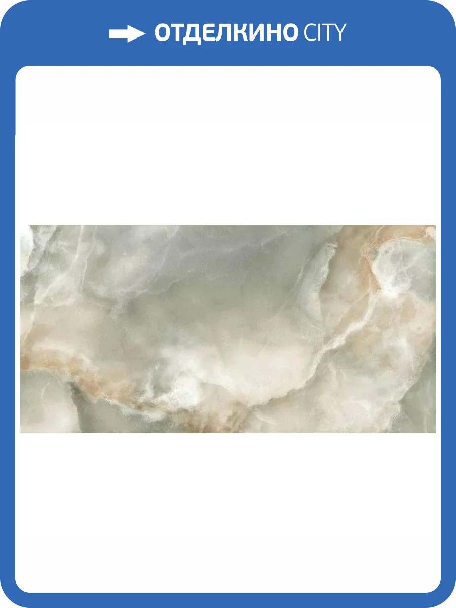 Керамогранит Primavera PR231 Vilema Cream Polished 60x120 фото 7