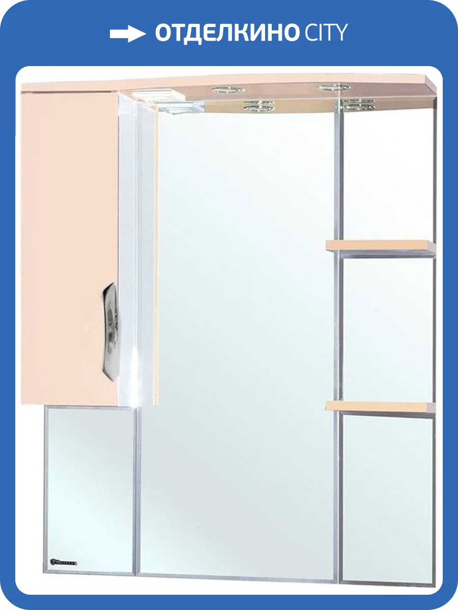 Зеркало Bellezza Лагуна 85 L бежевое фото 3