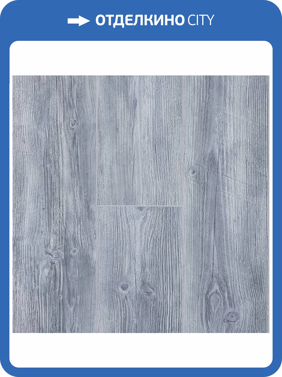 Ламинат Kastamonu Malva 12/33 4V FP303 Дуб Саванна 1380x193 фото 2