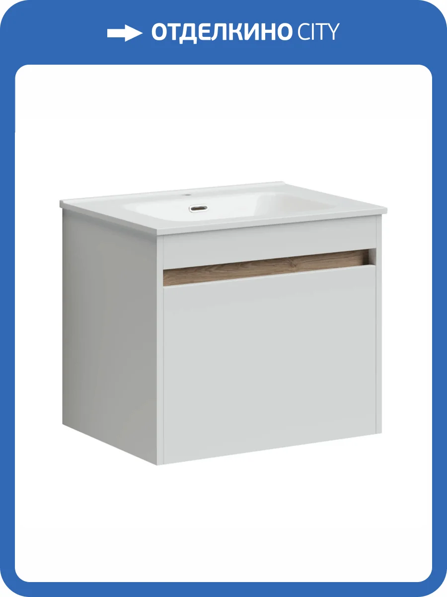 Тумба под раковину Sancos Smart SM60W фото 4