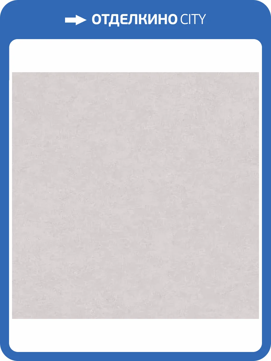 Обои Grandeco Vibes A82204 фото 2