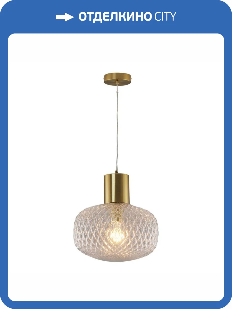 Подвесной светильник Moderli Sunset V10922-P фото 2