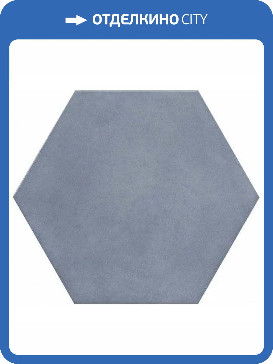 Керамическая плитка Kerama Marazzi Эль Салер 24017 Голубой 20x23.1 фото 2