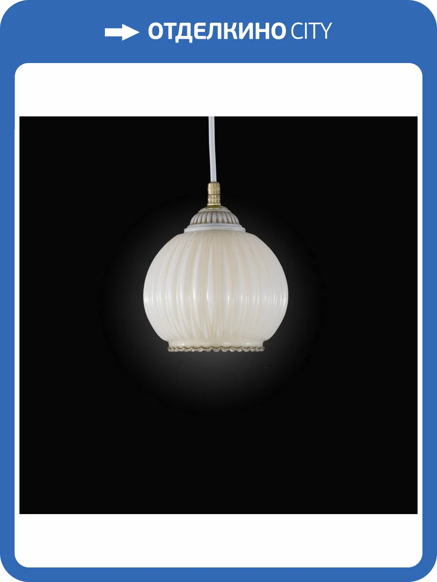 Подвесной светильник Reccagni Angelo L.9670/14 фото 3