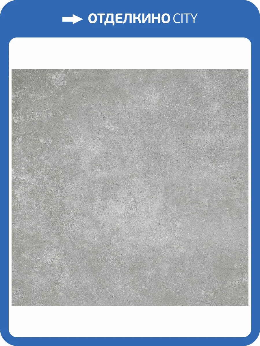 Керамогранит Geotiles Ground Gris 60x60 фото 2