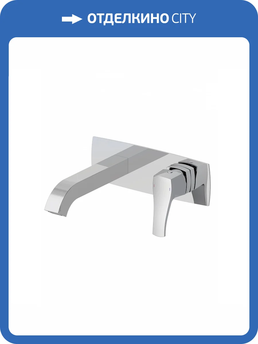 Смеситель для раковины Wonzon & Woghand Flex WW-88869072-BN встраиваемый, брашированный никель фото 3