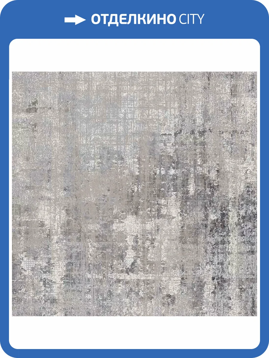 Керамогранит Aparici Milano Grey Natural 59.55x59.55 фото 7