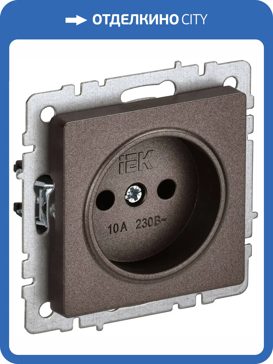 Розетка 1-местная IEK Brite BR-R10-10-K45 темная бронза фото 8